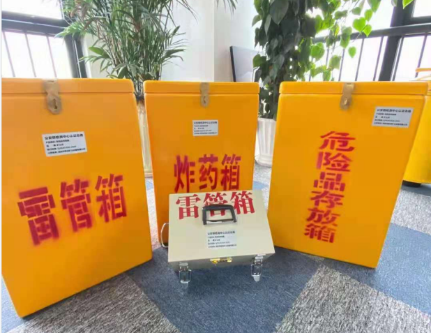 金凤雷管箱的存放形式：如何科学安全地储存矿用雷管