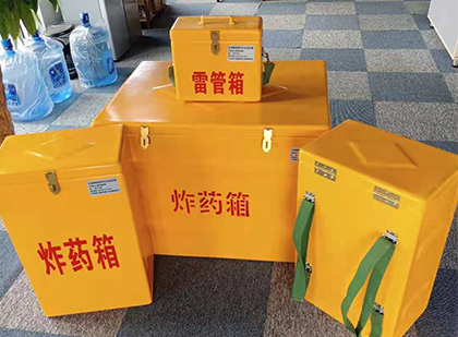金凤炸药柜和炸药箱的区别