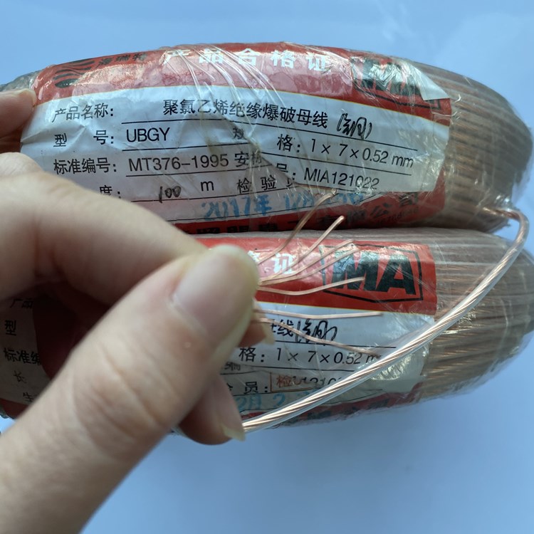 金凤矿用爆破铜芯母线的性能解析以及应用场景说明