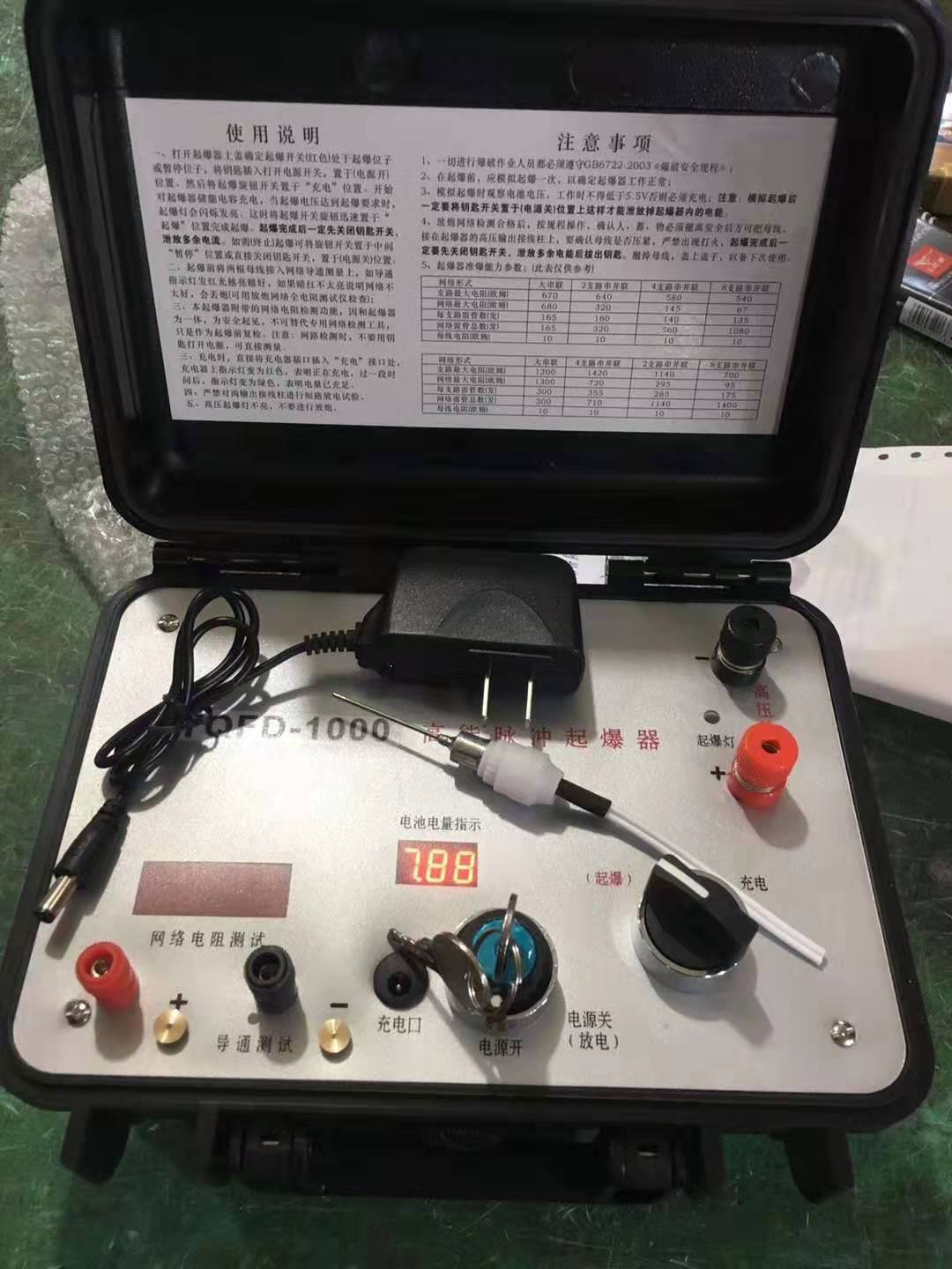金凤发爆器（矿用起爆器）：爆破作业的“总开关”，你真的了解它吗？
